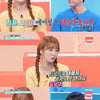 '퀴즈돌' 노지훈, 윤보미와 인연 "같은 회사 연습생"[별별TV] 