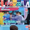 '퀴즈돌' 박현빈X노지훈X류지광X황윤성 '트롯돌' 최종 승리[★밤TView] 