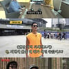웹예능 전성시대, '워크맨'→'네고왕'..시청자 흔드는 신선 콘텐츠