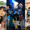 '담보'X'죽밤'X'국제수사', 추석영화 3편 오늘(29일) 개봉..뭐볼까