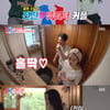 '전진♥' 류이서, 왕조현 닮은꼴에 효자손 찾는 반전美 [스타이슈]