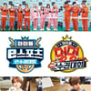 코로나 속 추석 특집 '아멍대'·'나훈아 콘서트'·'트롯어워즈'[★FOCUS]