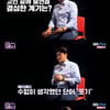 '파트너' 김호중 "절실하게 음악하는 분 많아..나도 마찬가지"