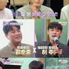 '파트너' 김호중 "1600만뷰 기록한 허주, 본 적 있다"→즉석 듀엣 [별별TV]