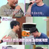 첫방 '파트너' 김호중 "주어진 시간 많지 않아..좋은 곡 만들고파" [★밤TView]