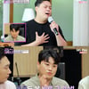 첫방 '파트너' 김호중, 입대 전 '입 맞추기 프로젝트'[★밤TV]