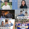 박지훈·지수·권율·김요한..카카오TV 군단 '훈훈 추석 인사'
