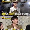 '라면당기는시간' 박기웅, '시래기+된장' 신박한 레시피(feat.정엽)[별별TV]