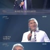 '나훈아쇼' 나훈아, 피난민 위한 '명자' 신곡 공개(ft.하림)[별별TV]