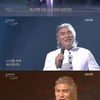 "용·불·승천"..'나훈아쇼' 나훈아, 코로나 터뜨린 '美친 에너지'[★밤TView]