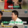'라면당기는시간' 넉살 '매운 랍스터 라면' 최종 勝.."코로나 이기는 맛" [★밤TView]