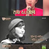 'TV 라때는' 임성훈 "故 장덕, 천재 뮤지션"