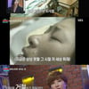 '선미네' 박세리, 슈퍼스타로 산다는 것? "갑작스러운 관심 힘들었다"[★밤TView]