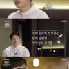 '다시 스물' 김동욱 "'커피프린스' 진하림, 내 성격과 달라"[별별TV]