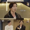 '다시 스물' 김동욱X김재욱, '커피프린스' 브로맨스..故이언 언급도[★밤TV]