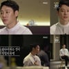'청춘다큐 다시스물' 김동욱, 신인→대상 배우..'성장스토리'