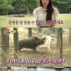 '아멍대' 우주소녀 수빈, 반려견 럭키 고집에 우려 "길들여지지 않아" [별별TV]