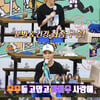 '아멍대' 마마무 문별X건강, 최종 우승 "걱정했지만, 무무들이 용기줘" [★밤TView]
