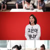 '전참시' 짠순이 고은아vs급발진 엄마의 살벌한 물티슈 전쟁