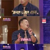 '불후' 박준형 "제작한 노래만 43곡..화음도 완벽"