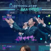 '트로트의 민족' 박칼린, 얼굴로 뽑은 충청팀에 "2명 건졌다" 혹평