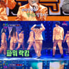 '트로트의 민족' 이상민X서울1팀 최종 우승 "주인공은 여러분"[★밤TView]