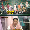 '복면가왕' 사자탈=피겨요정 곽민정.."내년5월 문성곤과 결혼" [별별TV]