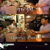 '미우새' 임원희, 소개팅녀 황소희 호감..전화번호 교환 성공 [★밤TView]