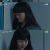 '비밀의숲2' 배두나, 용산서 팀원들 위로에 눈물 [별별TV]