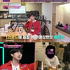 '방콕떼창단' 조성모→남창희 정체 공개..최고 시청률 4% 