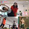 '동상이몽2' 송창의X오지영, 하루 3kg 감량 다이어트  [★밤TView]