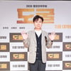 임원희 "'도굴' 삽다리 役, 섹시한 안토니오 반데라스 참고"