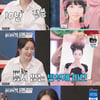 '아내의 맛' 배슬기 "성형? 코만 6번 했다"[별별TV]