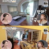 '아내의 맛' 배슬기♥심리섭, 도곡동 신혼집→결혼 스토리 최초 공개[★밤TView]