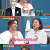 에일리, BJ 뜨뜨뜨뜨 열애설 부인 "같이 게임한 적 있다"