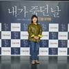이정은, '기생충' 홍보로 바빴다? "'내가 죽던 날', 시나리오 덜 들어올 때 제안"