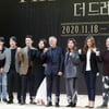 송승환 9년만 복귀 '더 드레서', 노역 배우→안재욱·오만석·배해선의 자신감[종합]