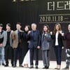 '더 드레서' 곧 정동극장서 개막합니다![★포토]