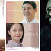 '돌멩이'-'나의 이름'-'폰조' [강추비추]