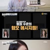 스텔라 가영의 고백 "19금 콘셉트..아직도 고통 받고 있다"