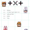 투모로우바이투게더 '블루아워' 트랙리스트..청량함 극치