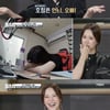 백지영, 스텔라 가영 사연 분노 "7년간 수익 1000만원?" 오열