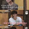 '우다사3' 김선경, ♥이지훈과 11살 나이차 부담..몇 살이길래?