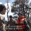 '가짜사나이2' 곽윤기 논란 사과 "편집 오판..진심 사과"[전문]