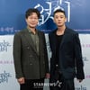 유재명X유아인 '유유 브로맨스, 기대하세요'[★포토]