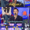 '전교톱10' 토니 "H.O.T 인기, 인터넷 없어서 실감 못해"