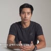 무사트 "성범죄·사칭 의혹 이근 8월 퇴사..관련 없다"[전문]