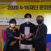 배우 이상훈, 4·16재단 문화 콘텐츠 공모전 대상 수상