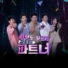 '파트너' 김호중, 오현우와 부른 '소녀' 오늘(14일) 발매