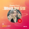 방탄소년단 지민, 26세 생일 맞아 '최애돌' 기부요정 선정..'역시 아미!'